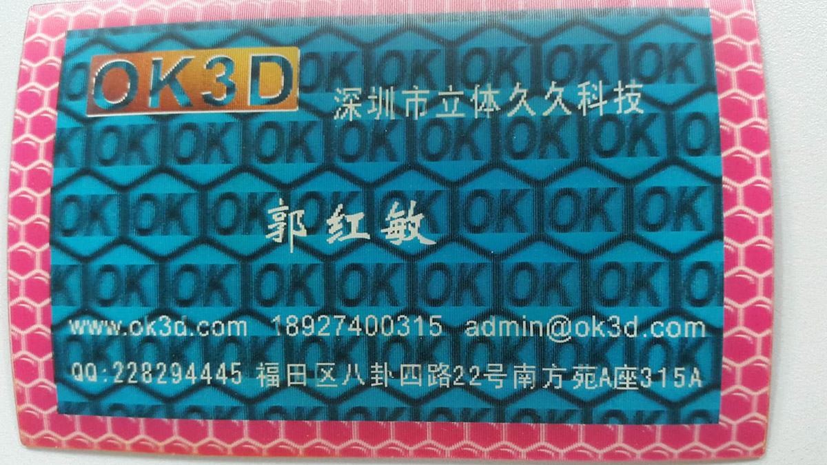 yd3d namecard